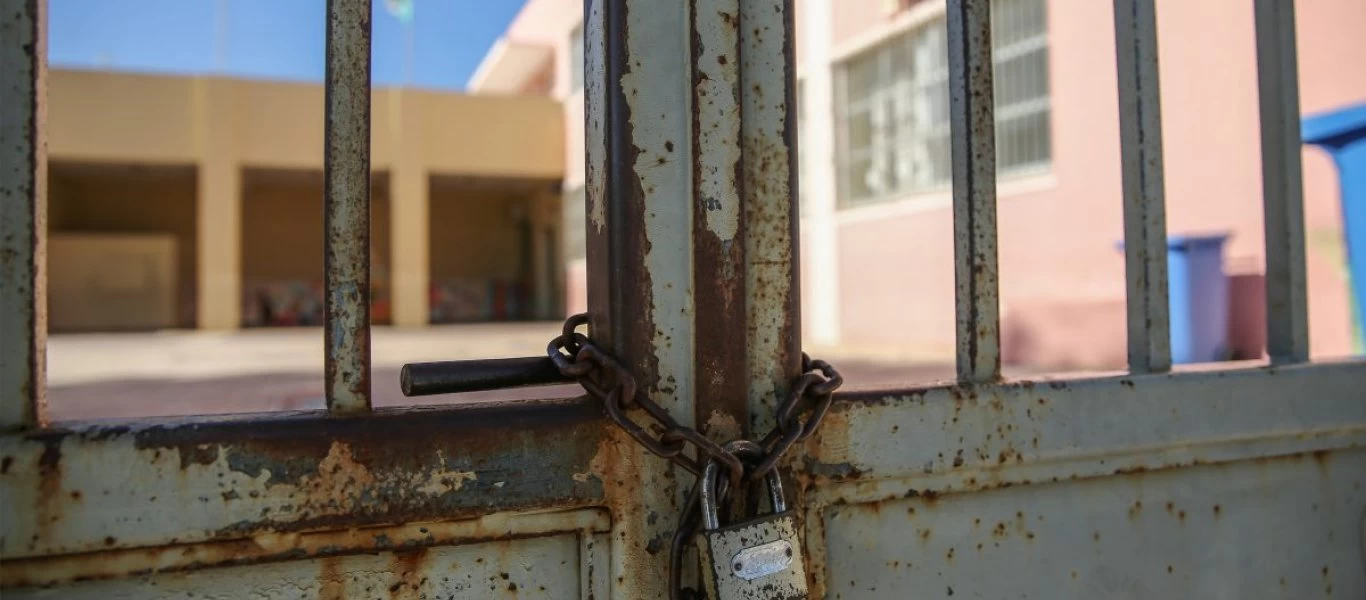 Δείτε πότε ανοίγουν τα σχολεία για το 2020